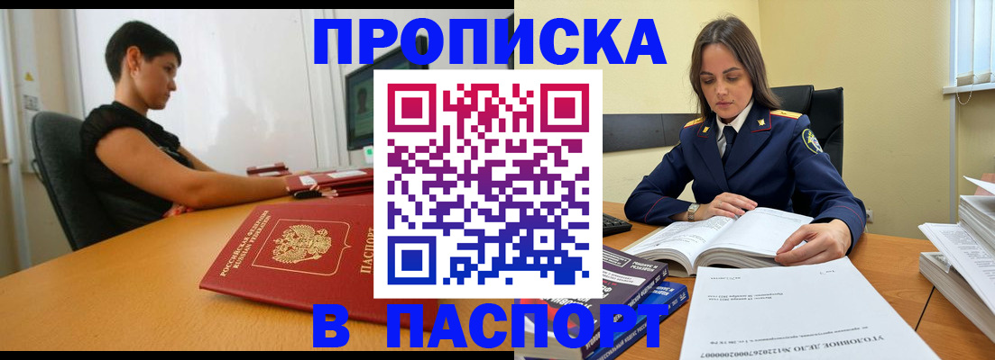 форма 3 в Очёре