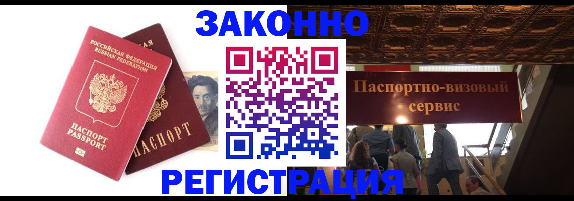регистрация для дет. сада в Очёре